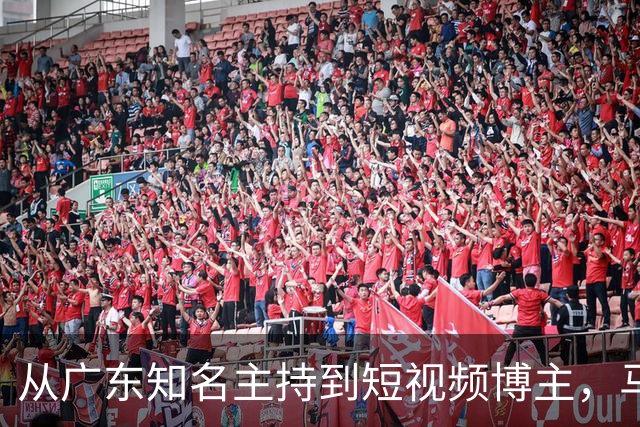 从广东知名主持到短视频博主，马粤慧的转型与婚姻谜团